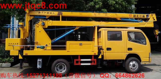 東風16米高空作業(yè)車(國四)是在東風底盤加裝上裝部分而成;液壓式三節(jié)折疊臂,最大作業(yè)高度16米,作業(yè)輻度7.3米; 采用國產(chǎn)、進口換向閥及液壓油缸,換向平穩(wěn),操作靈活方便;隨車安裝四個液壓支腿,以保證整車在操作時的穩(wěn)定性與安全性;支腿與工作臂互鎖,安全可靠,防止誤操作過位.
