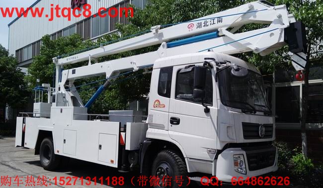 東風(fēng)天錦20米高空作業(yè)車采用東風(fēng)豪華底盤,H型支腿,三節(jié)折臂式,部分關(guān)鍵處采用高強度鋼板;工作斗平衡方式:外置拉桿強制平衡;20米以上均設(shè)置有2000kg重量起吊;主要液壓、電氣元件在保證安全和質(zhì)量前提下,采用國產(chǎn)件;支腿可單獨操縱又可聯(lián)動;上部與支腿操作之間有互鎖裝置,支腿沒有打開不能執(zhí)行上部所有操作;操作系統(tǒng):設(shè)有上下兩個操作臺,360°全方位旋轉(zhuǎn)轉(zhuǎn)臺,上車車輛啟動和熄火控制;上裝操作可選用無極調(diào)速;工作斗額定載荷 200kg.下部均設(shè)有安全應(yīng)急系統(tǒng); 最大作業(yè)高度20米。
