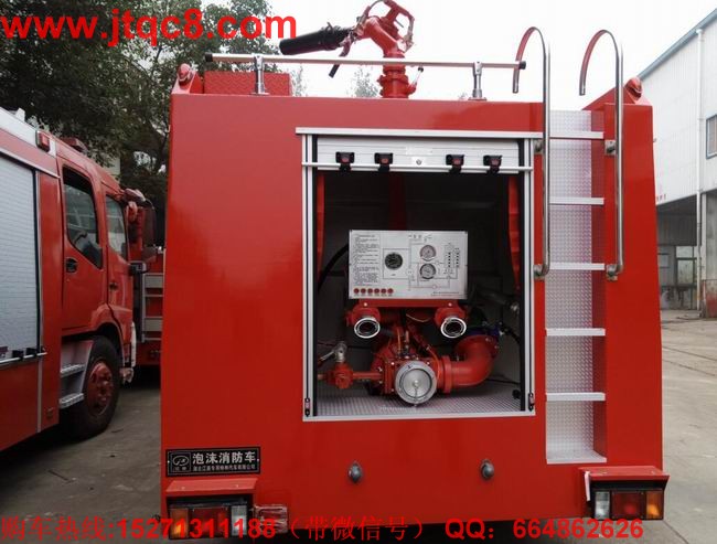 水泡聯(lián)用消防車(chē)