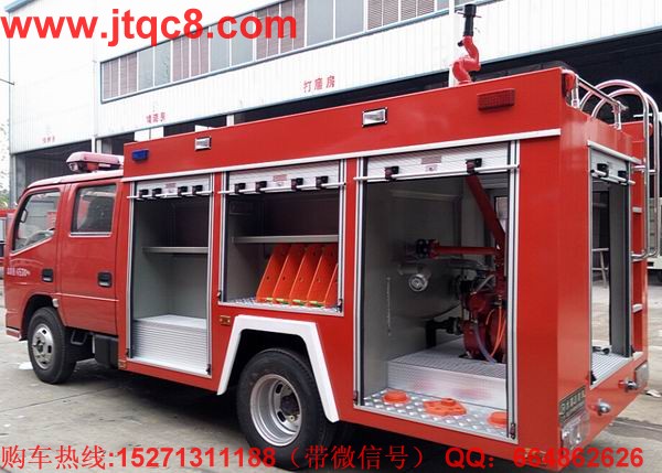 中國進步環(huán)境自然改變 跨國消防車需適應(yīng).jpg