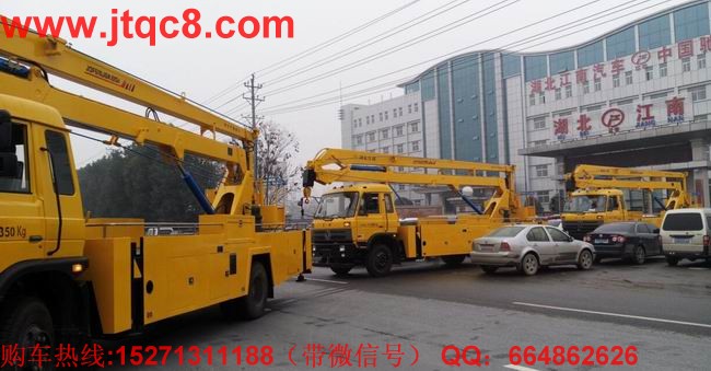 當(dāng)前我國(guó)升降車行業(yè)面臨的困境.jpg