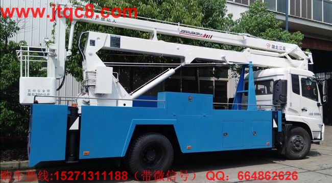 升降車在求變中戰(zhàn)略轉型.jpg
