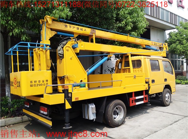 東風16米高空作業(yè)車(國五)是在東風底盤加裝上裝部分而成;液壓式三節(jié)折疊臂,最大作業(yè)高度16米,作業(yè)輻度7.3米; 采用國產(chǎn)、進口換向閥及液壓油缸,換向平穩(wěn),操作靈活方便;隨車安裝四個液壓支腿,以保證整車在操作時的穩(wěn)定性與安全性;支腿與工作臂互鎖,安全可靠,防止誤操作過位.