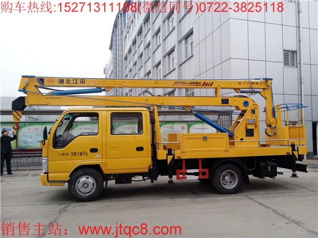 五十鈴16米升降車(chē)(國(guó)五)|16米高空作業(yè)車(chē)|路燈維修車(chē)|監(jiān)控安裝車(chē)價(jià)格廠家直銷(xiāo)15271311188