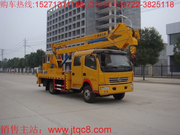 東風(fēng)18米升降車(國五)|18米雙排座高空作業(yè)車|電力工程作業(yè)車|路燈安裝車價(jià)格廠家直銷15271311188