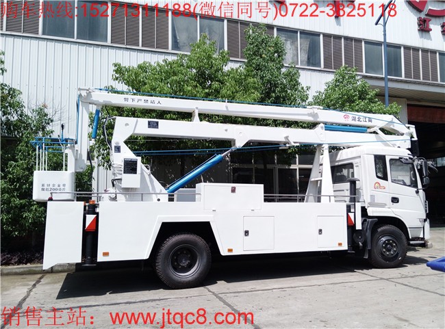 東風(fēng)20米升降車(chē)(國(guó)五)|東風(fēng)20米大型高空作業(yè)車(chē)|國(guó)網(wǎng)專(zhuān)用電力升降車(chē)|高空車(chē)價(jià)格廠家