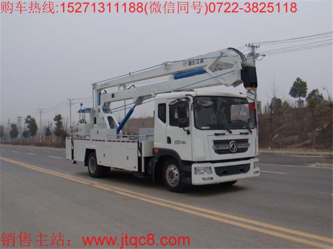 東風(fēng)22米升降車(chē)(國(guó)五)|大型電力22米高空作業(yè)車(chē)|重型電力工程車(chē)價(jià)格廠(chǎng)家直銷(xiāo)15271311188