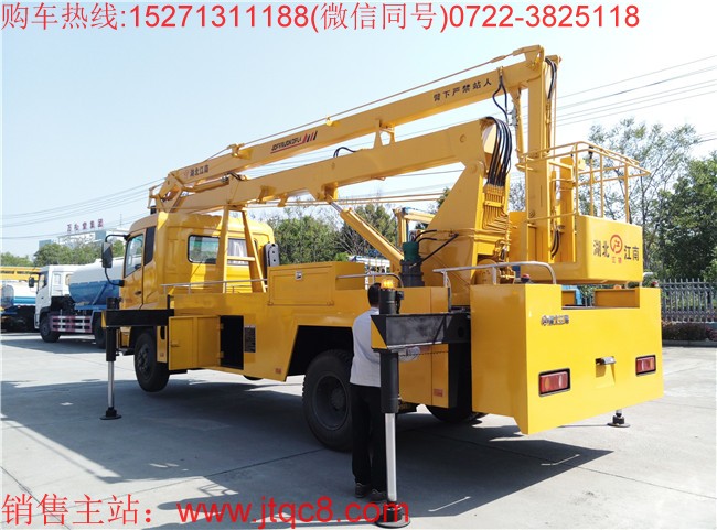 東風(fēng)22米升降車(chē)(國(guó)五)最大作業(yè)高空22米,配備1噸吊鉤,最大起吊高度8.8米,操作系統(tǒng):設(shè)有上下兩個(gè)操作臺(tái),360°全方位旋轉(zhuǎn)轉(zhuǎn)臺(tái),并可選裝無(wú)線(xiàn)遙控操作,上車(chē)車(chē)輛啟動(dòng)和熄火控制;上裝操作可選用無(wú)極調(diào)速;工作斗額定載荷 200kg.