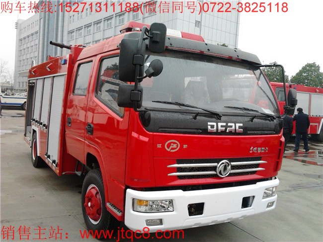 國五東風(fēng)3.5-4噸水罐消防車(國五)采用東風(fēng)多利卡EQ1090SJ8BDC型二類底盤改裝而成,整車流線形設(shè)計(jì),外觀新穎,機(jī)動靈活,經(jīng)濟(jì)實(shí)用,內(nèi)部器材架分隔材料均用高強(qiáng)度鋁合金型材,美觀大方。各種器材放置合理,并用特制專用夾具固定。