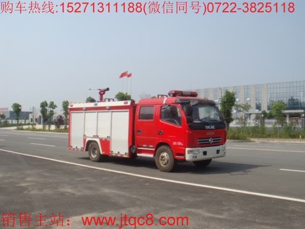 東風(fēng)3.5-4噸水罐消防車(國五)|中型3噸5噸水罐消防車|小型糧庫儲備庫專用水罐消防車價(jià)格廠家