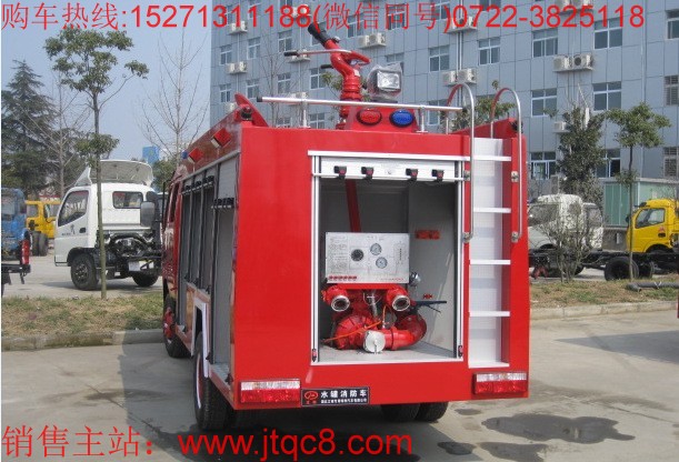 東風(fēng)3.5-4噸水罐消防車(國五)|中型3噸5噸水罐消防車|小型糧庫儲備庫專用水罐消防車價(jià)格廠家直銷15271311188