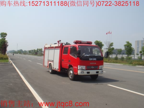 東風(fēng)2.5-3噸水罐消防車(國五)|小型森林水罐消防車|1噸,2噸小噸位水罐消防車價(jià)格廠家直銷15271311188