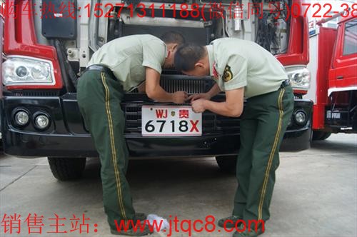 武警牌照|部隊(duì)消防車(chē)牌照|武警軍車(chē)車(chē)牌|WJ車(chē)牌照識(shí)別與認(rèn)識(shí)15271311188