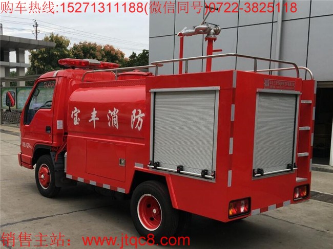 福田小型消防車(1.86噸)|福田簡易消防車|微型消防車|最小消防車|窄體消防車價(jià)格廠家直銷15271311188該車品名:水;密度:1000千克/立方米;有效容積:1.86立方米;罐體外形尺寸(長×長軸×短軸)(mm):1740×1600×1000;