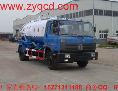 清洗吸污兩用車(chē)