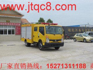 工程搶險(xiǎn)車(chē)