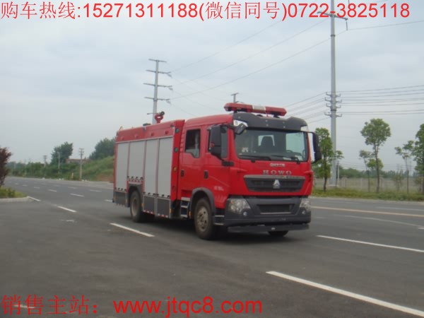重汽6噸水罐消防車(chē)(國(guó)五)