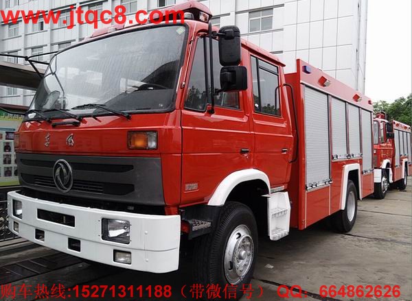 東風(fēng)153型水罐消防車(6-8噸)